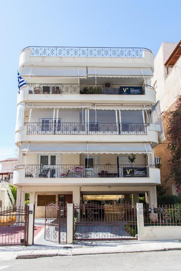 Sunny Apartment Near Metro Station Атина Екстериор снимка